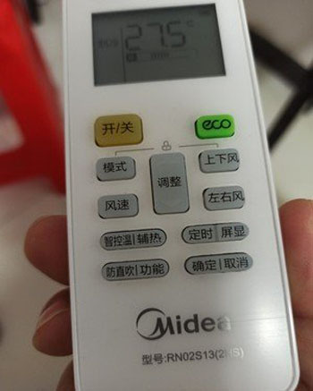 灌云空调遥控器打不开