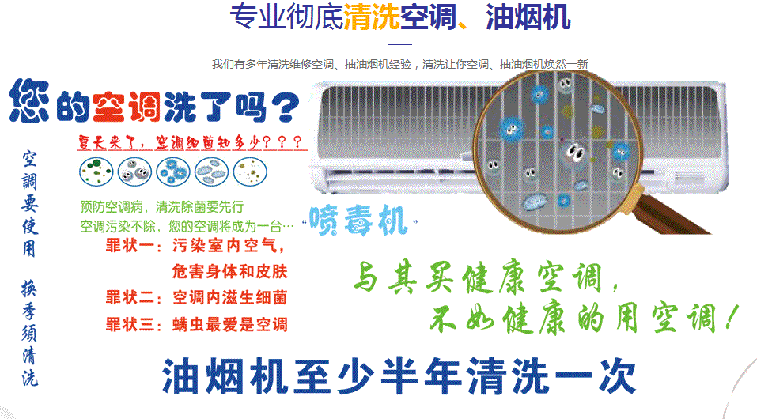 灌云空调维修售后服务中心电话在哪里找